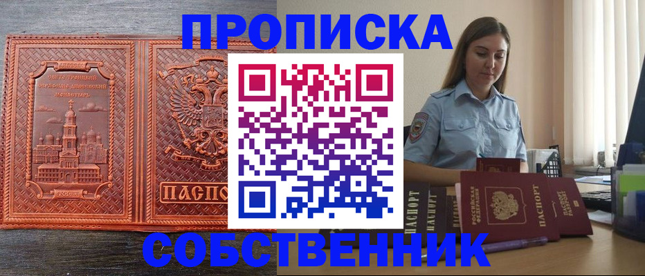 форма 3 в Северске